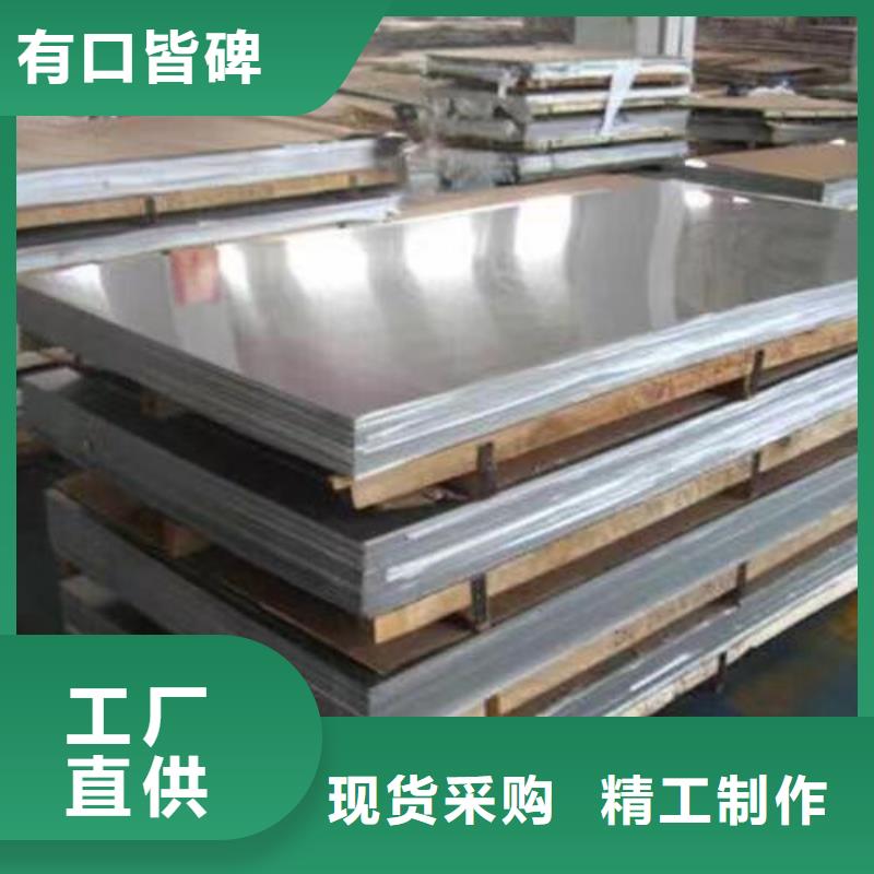 泰州S30408不锈钢板品类多