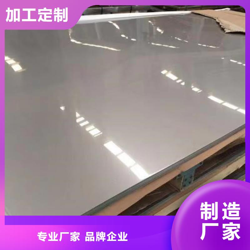 S30408不锈钢板库存量大当地公司