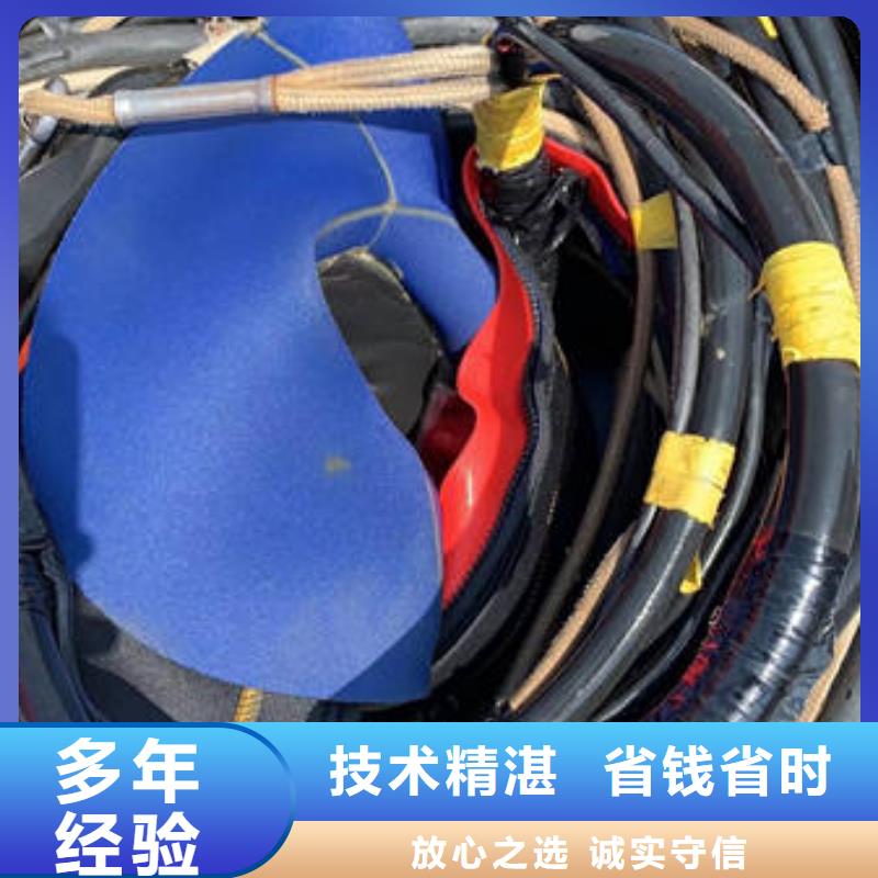 水下探摸20年经验注重质量