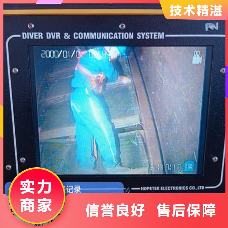 ​【水下】水下切割价格美丽当地制造商