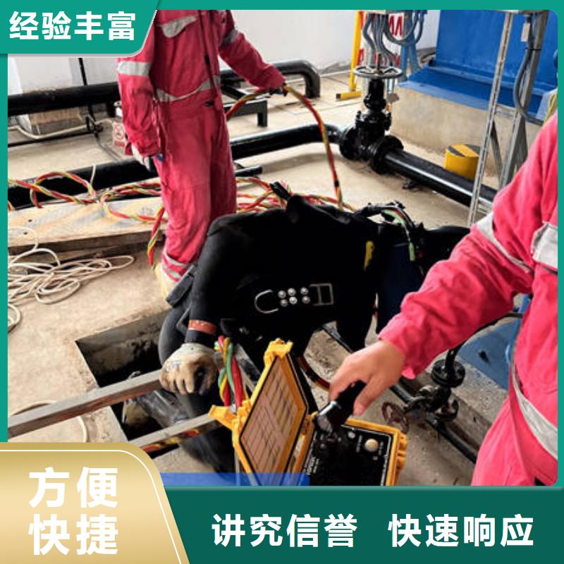 重庆水下安装适用范围资质齐全