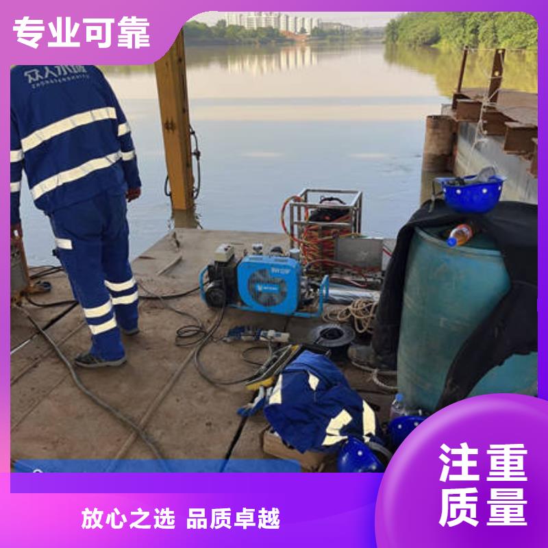 水下堵漏工程企业-价格优惠全市24小时服务