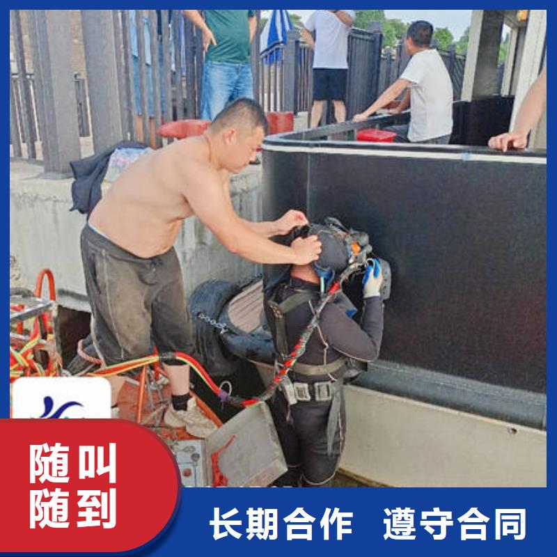 水下作业20年经验本地品牌