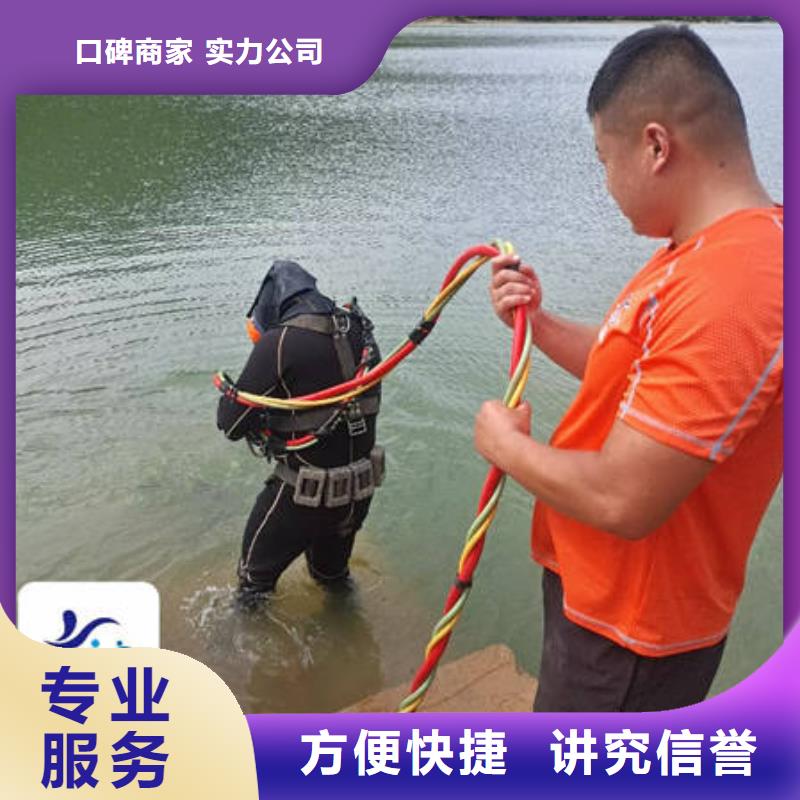 【水下水下拆除安装多家服务案例】拒绝虚高价