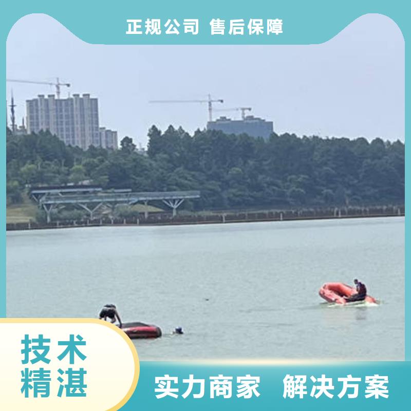 大坝检修专业水下公司资质齐全