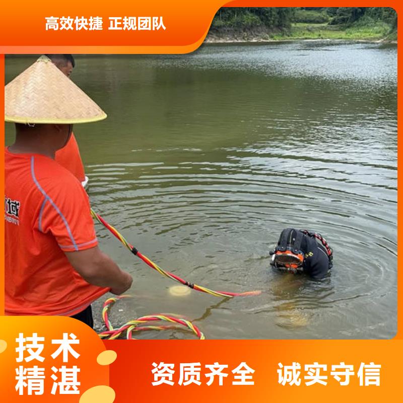 钢城水下打
捞无人机更专业更放心行业口碑好