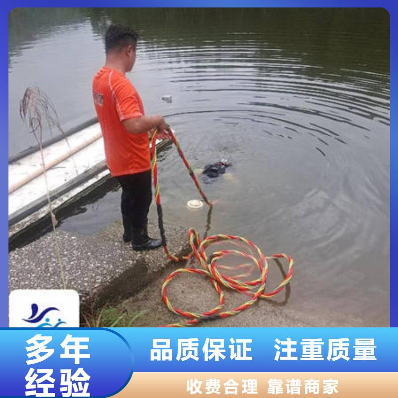 水下拆除服务公司多年经验