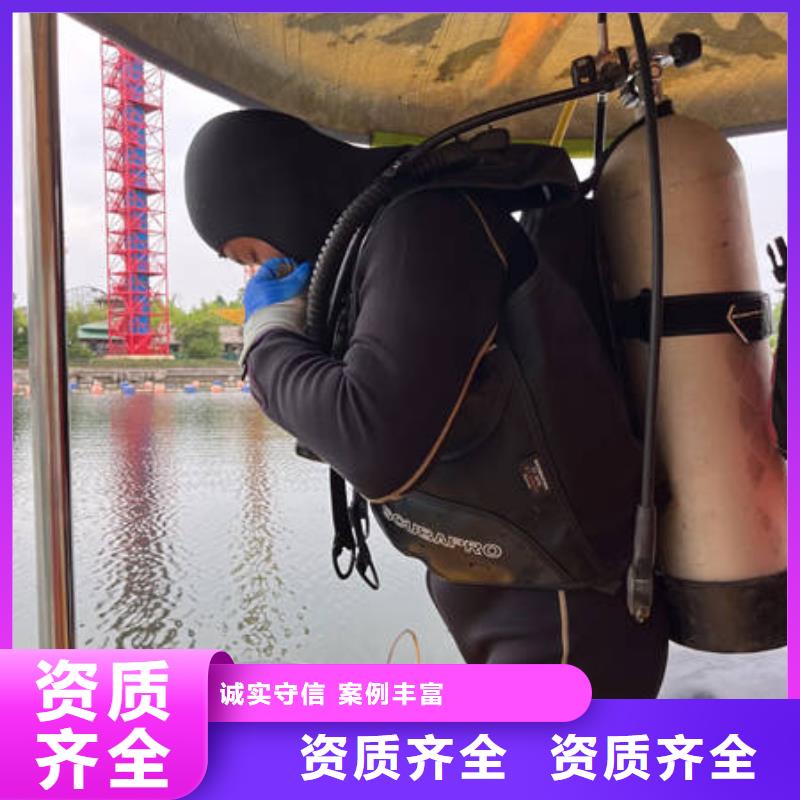 水下堵漏剂量大从优全市24小时服务