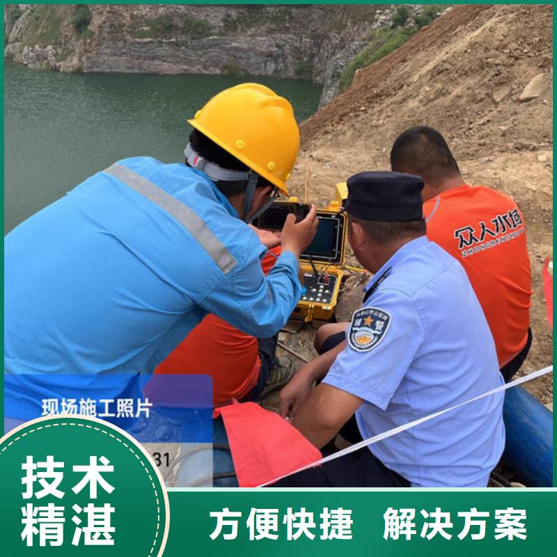 水下【水下工程设施安装】正规公司同城服务商