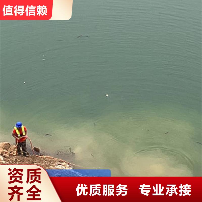 莱城水下打捞费用是多少实力商家