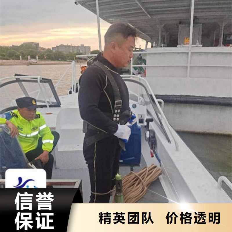 水下切割服务公司专业承接