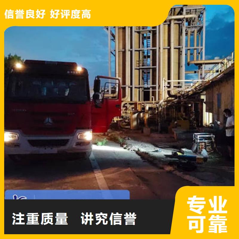 重庆水下堵漏公司实体大厂-放心选购品质优