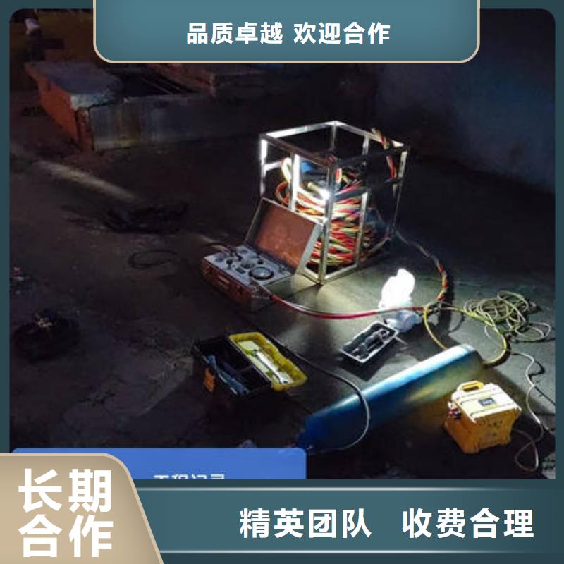 水下沉物打捞价格低于同行专业服务