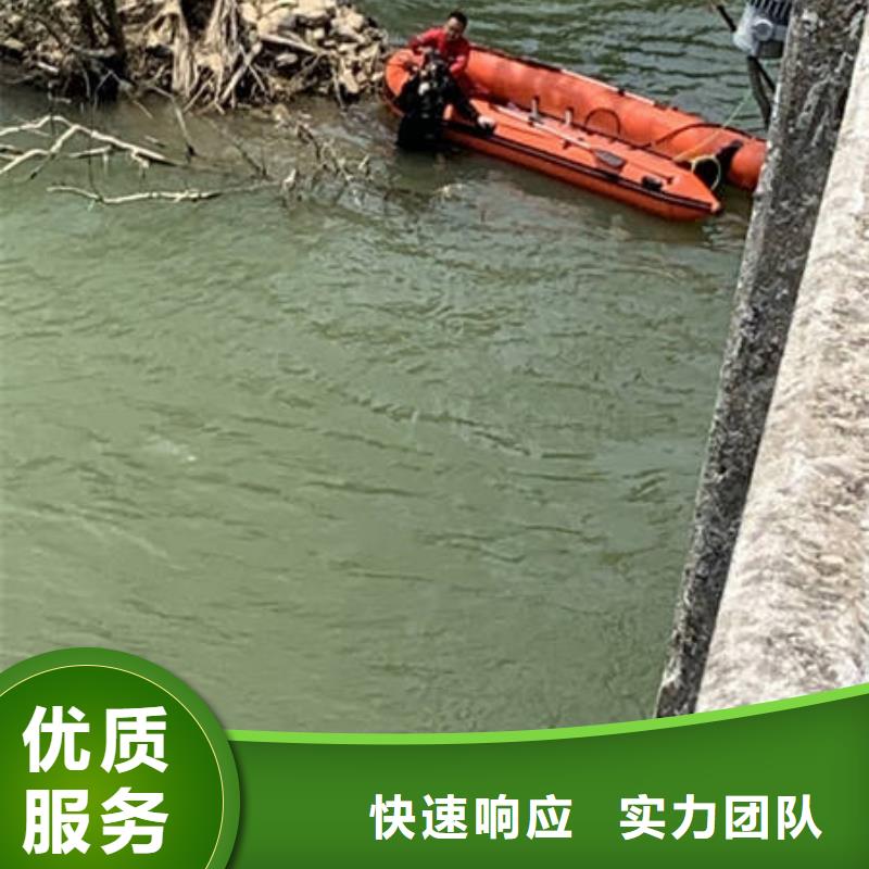 湟中水下作业专业水下公司品质优