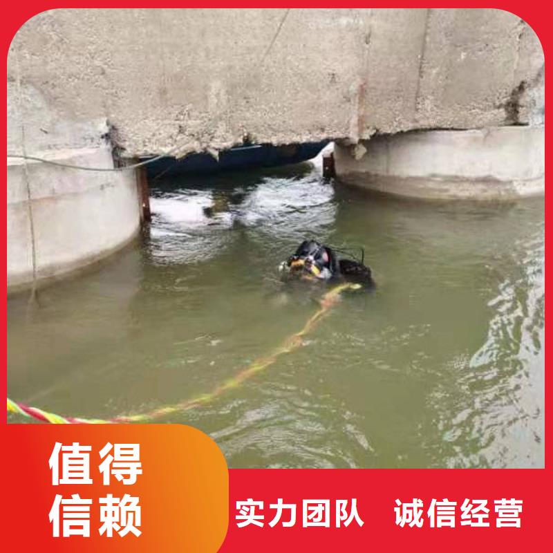 昌乐
水下打捞贵重物品更专业更放心当地厂家