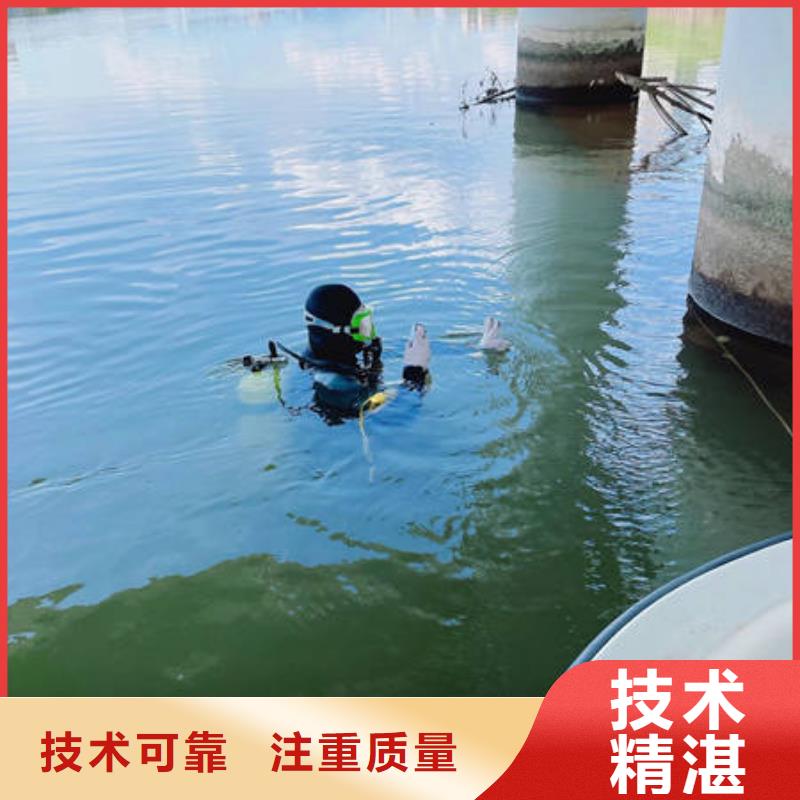 黔南龙里
水下打捞溺水者欢迎来电