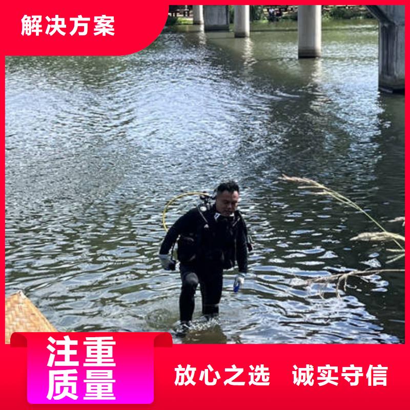 水下爆破更专业更放心同城厂家