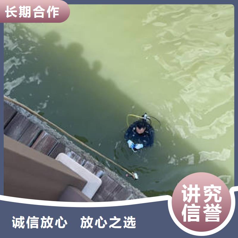 靠谱的水下堵漏清淤施工销售厂家实力公司