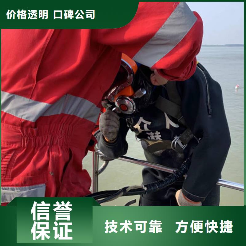 哈尔滨木兰
水下打捞贵重物品经验丰富