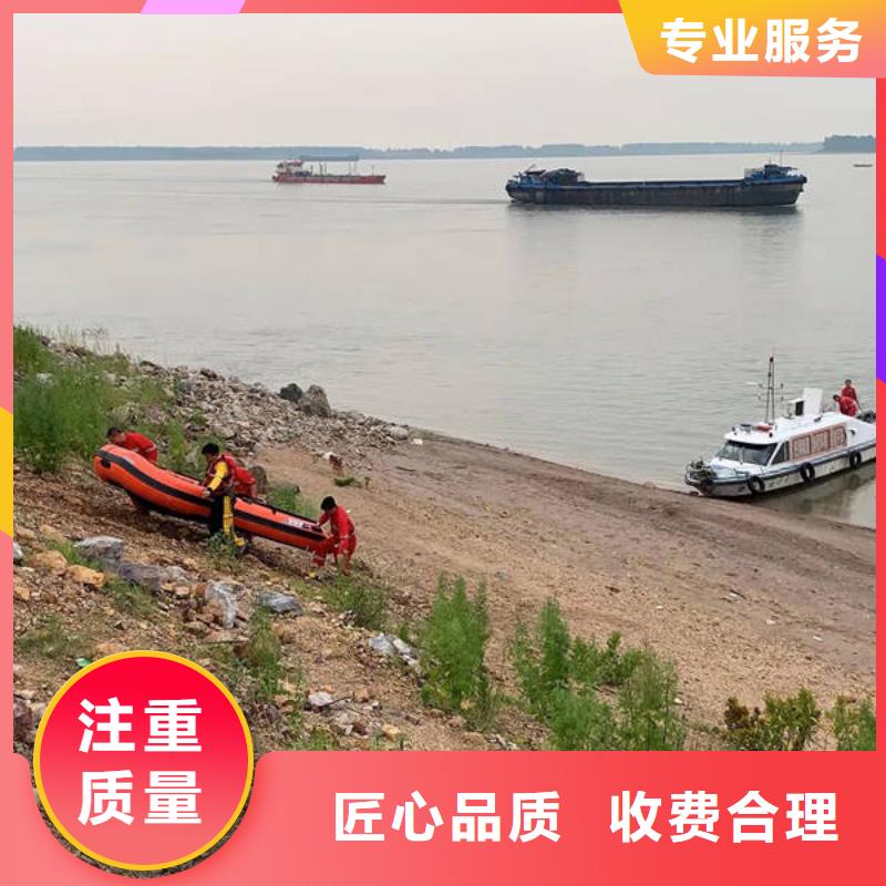 楼
水下打捞贵重物品服务公司诚信放心