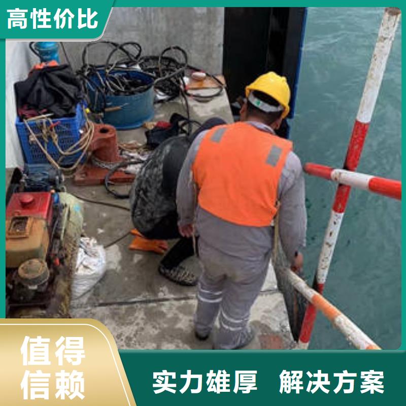 盐城水下堵漏生产基地厂家本地品牌