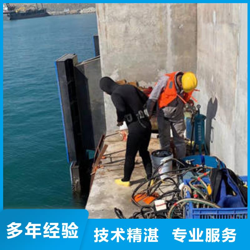 水下电焊免费报价快速响应