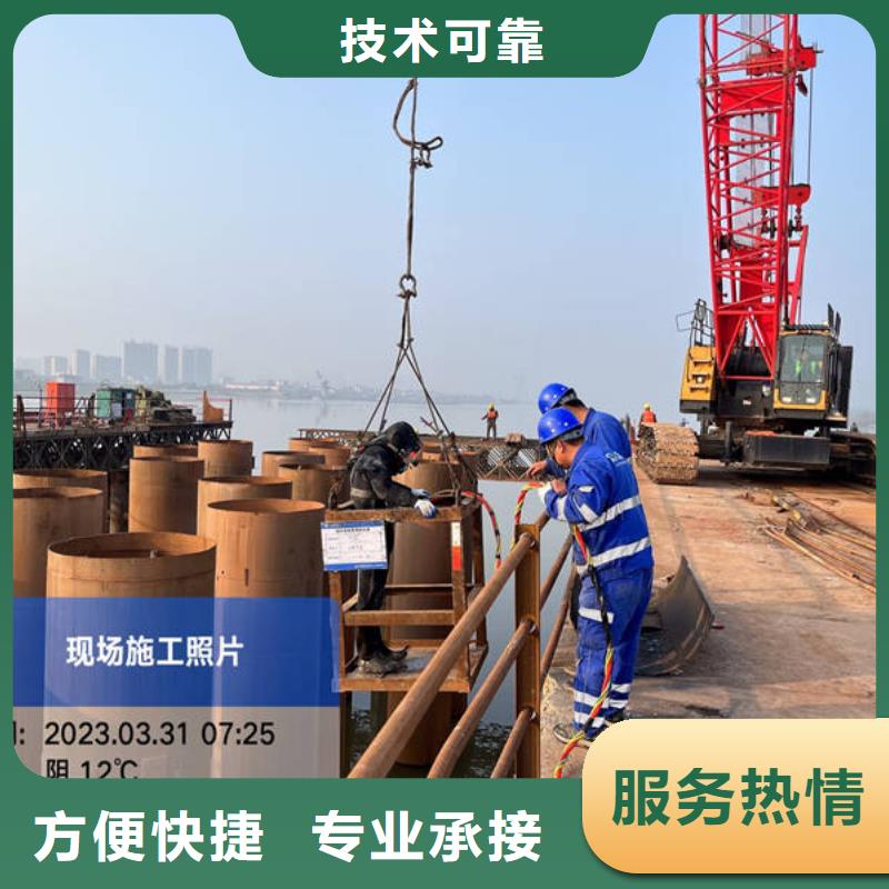 水下_水下拆除安装免费咨询质优价廉
