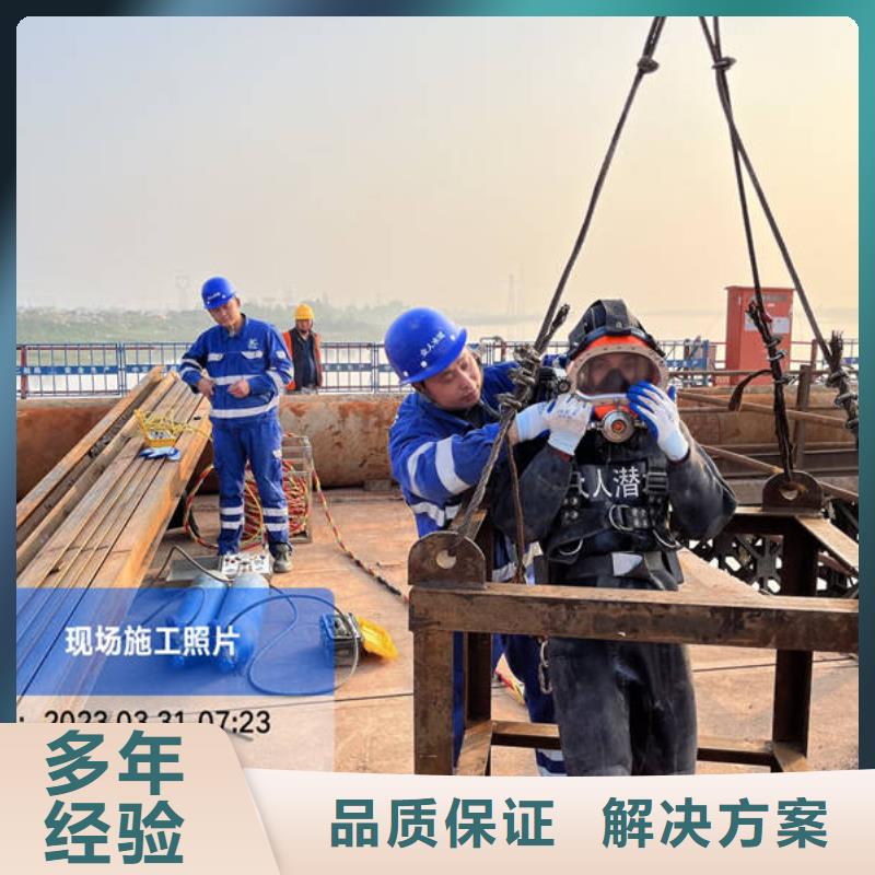 【水下】防渗堵漏实力雄厚当地经销商