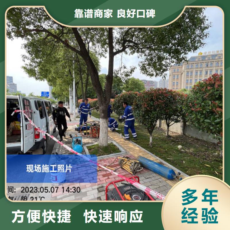 湟源
水下打捞溺水者服务公司遵守合同