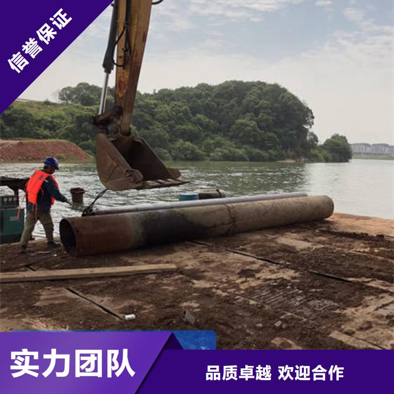 ​【水下】水下焊接讲究信誉专业承接