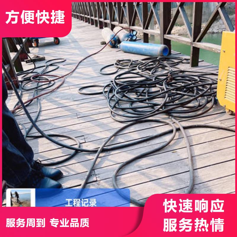 水下爆破更专业更放心本地公司