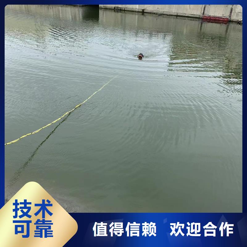 污水厂水下检修制造商解决方案