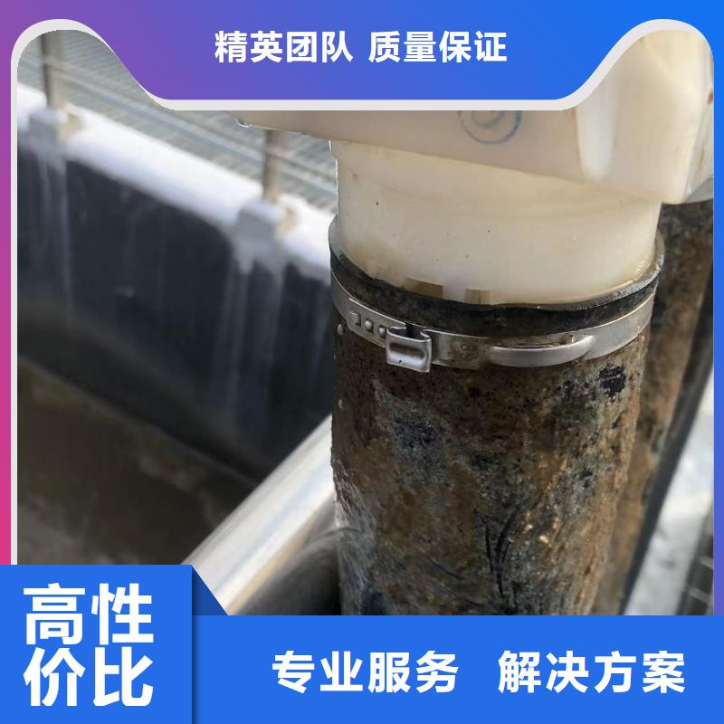 污水厂水下检修加工销售比同行便宜