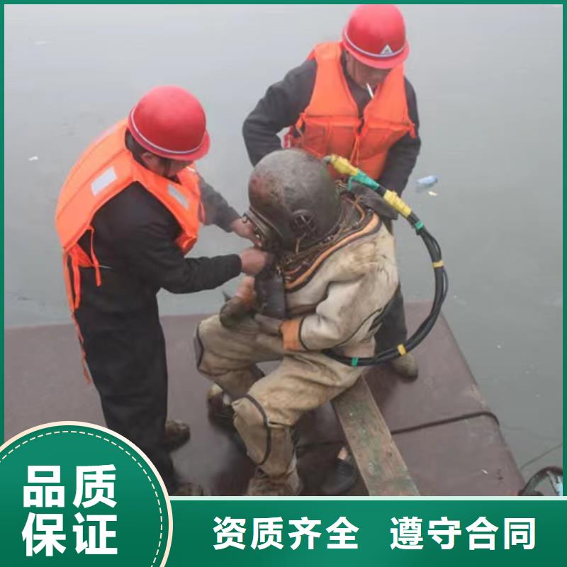 泵房水下探摸市场现货价格从业经验丰富