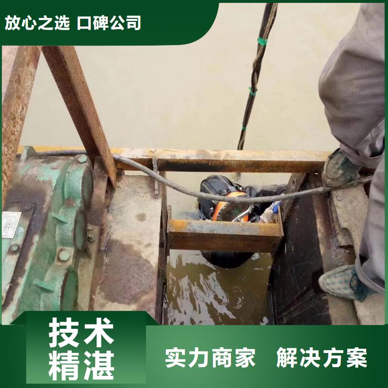 污水厂水下安装期待您的垂询同城供应商