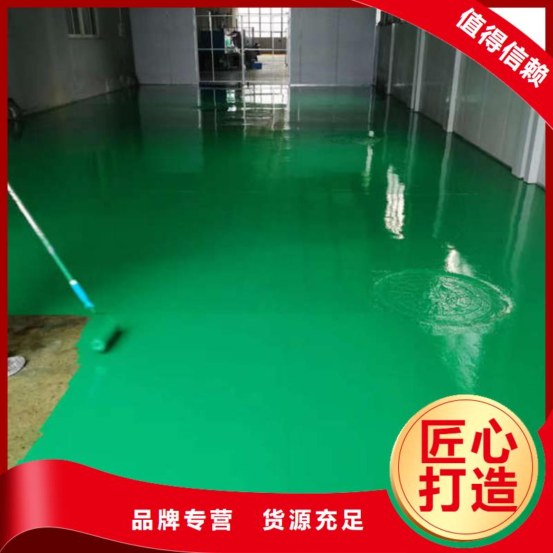 三河环氧地坪漆公司防腐防滑经销商