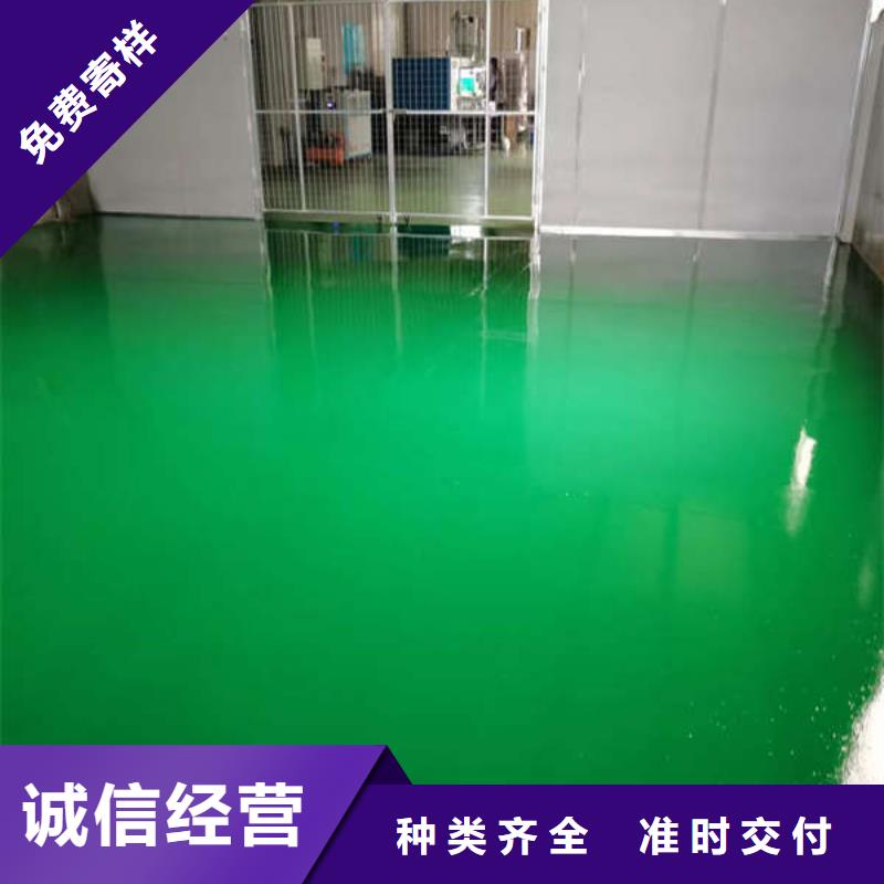 环氧地坪地下车库地坪施工市场行情同城服务商