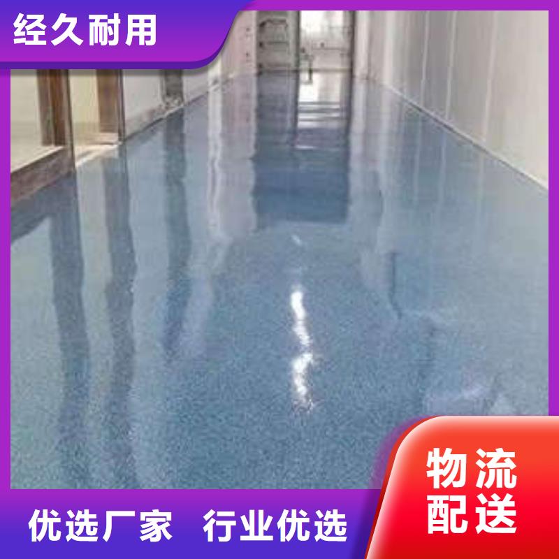 呼家楼做砂浆自流平找平让利客户