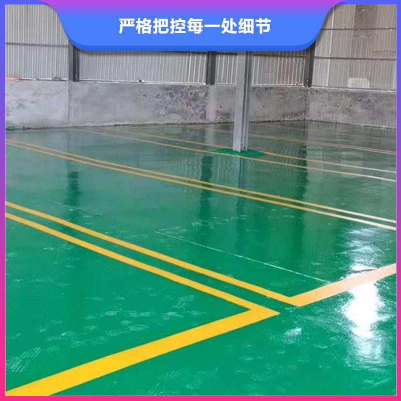 上庄车库环氧地坪施工厂家直销直供