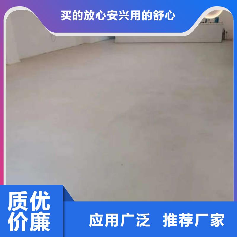 窦店水泥自流平环保吗厂家直营
