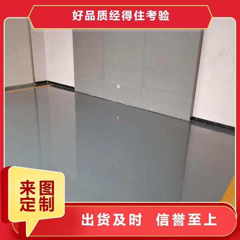 环氧地坪微水泥实力见证售后无忧