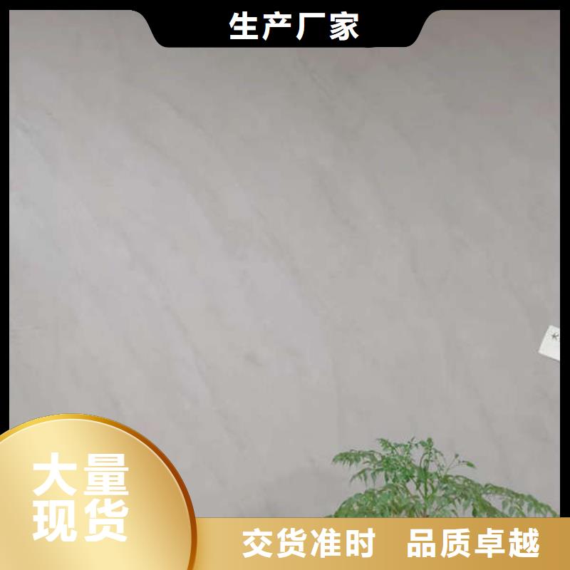 ​马连洼
水泥自流平能做多厚按需设计