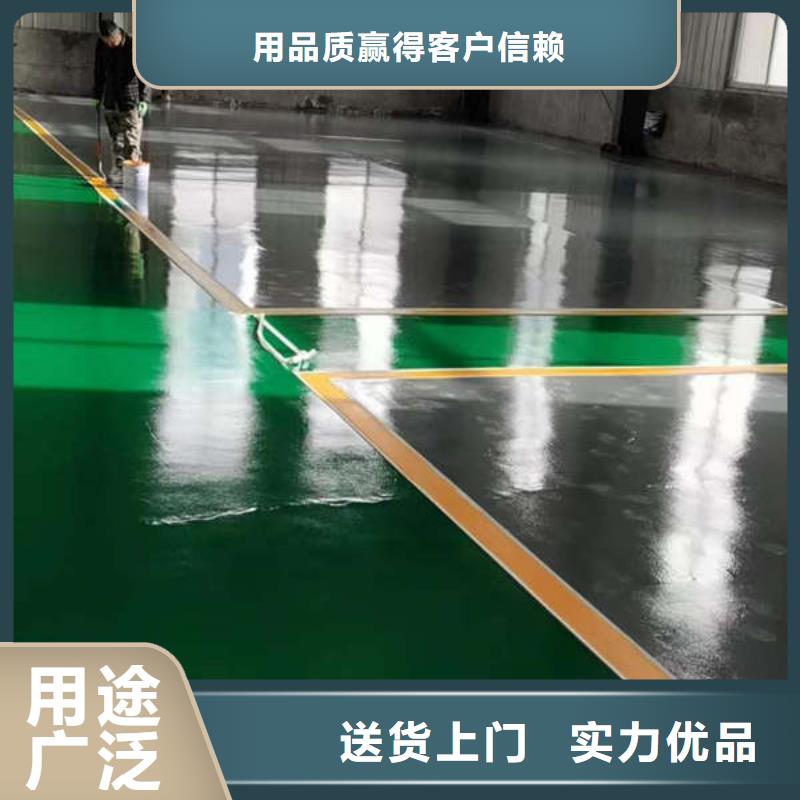 南口做自流平环保耐用同城供应商