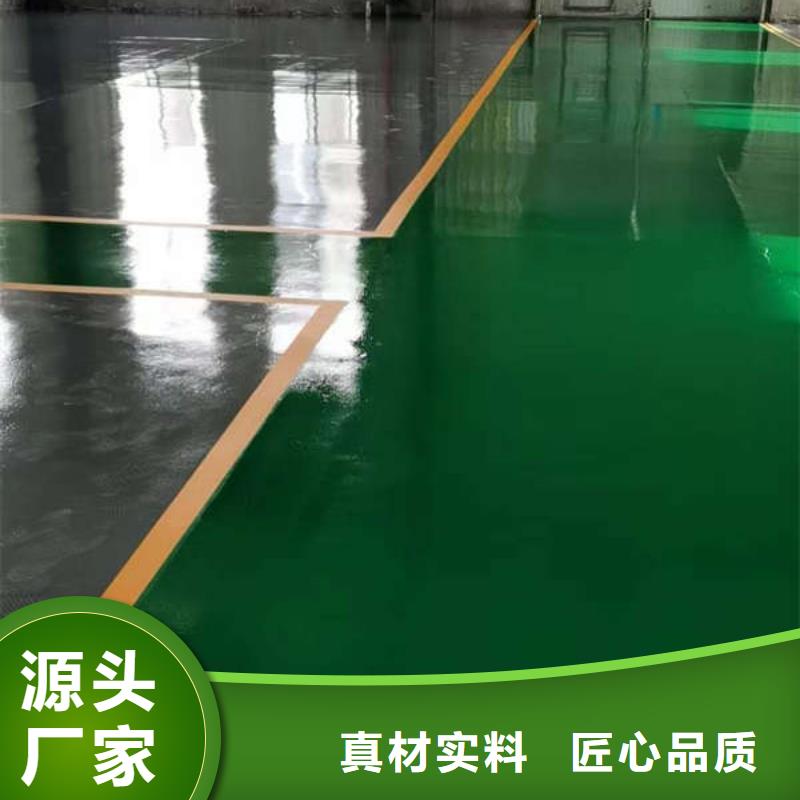 环氧地坪地下车库地坪施工匠心打造当地货源