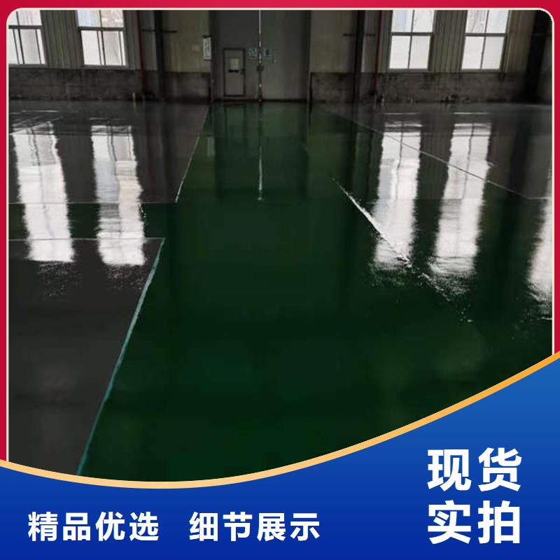 朝阳门施工环氧地坪漆同城品牌