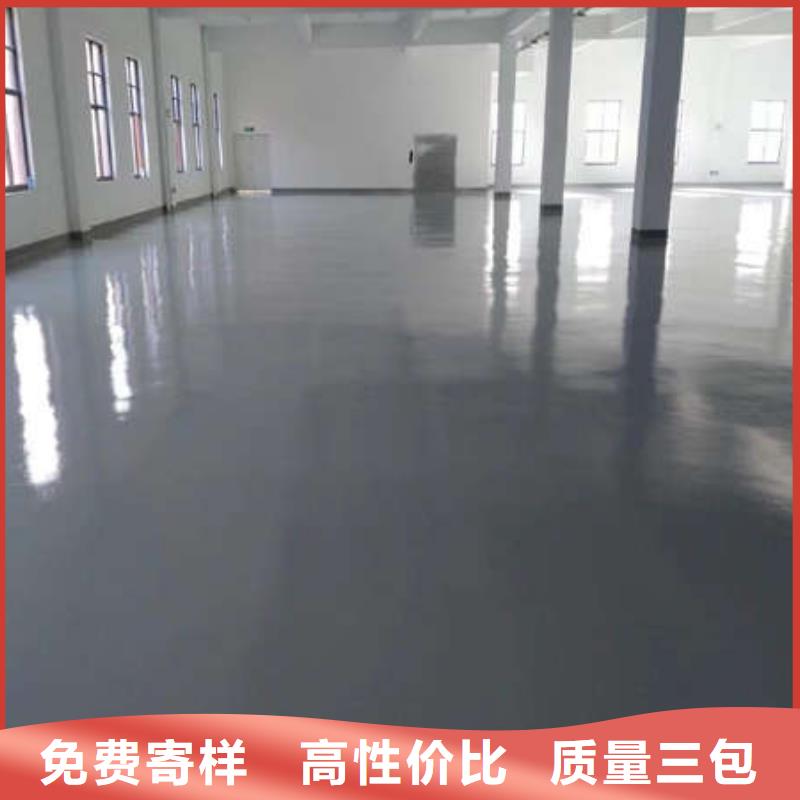 环氧地坪厂房地坪漆环氧地坪施工产品优良当地公司