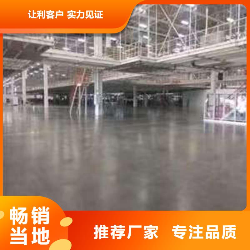 西集镇防静电自流平环保材料讲信誉保质量