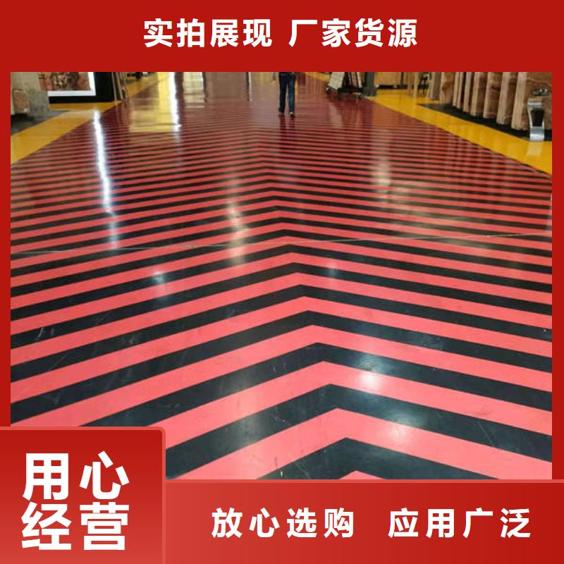 安定镇环氧树脂自流平新材料新工艺实体厂家