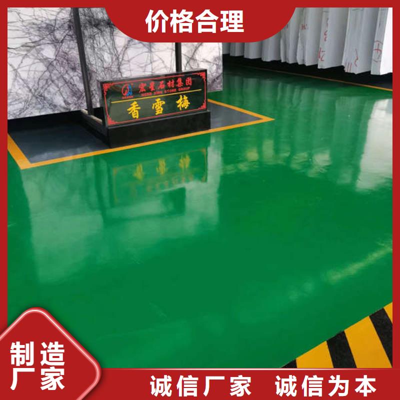 龙湾屯家居水泥自流平多种颜色可选0中间商差价