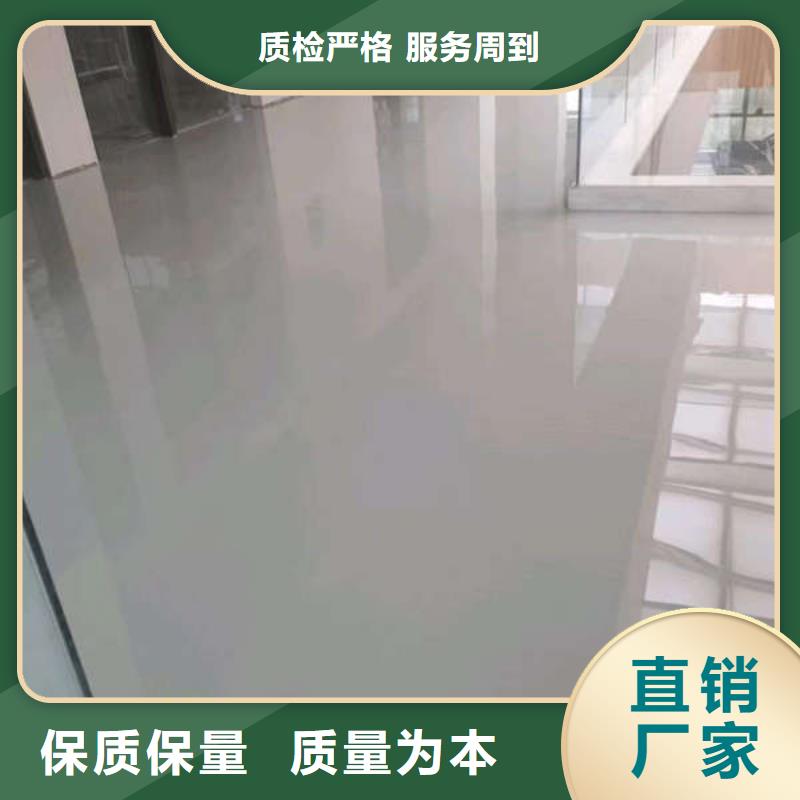 三河环氧地坪漆公司防腐防滑